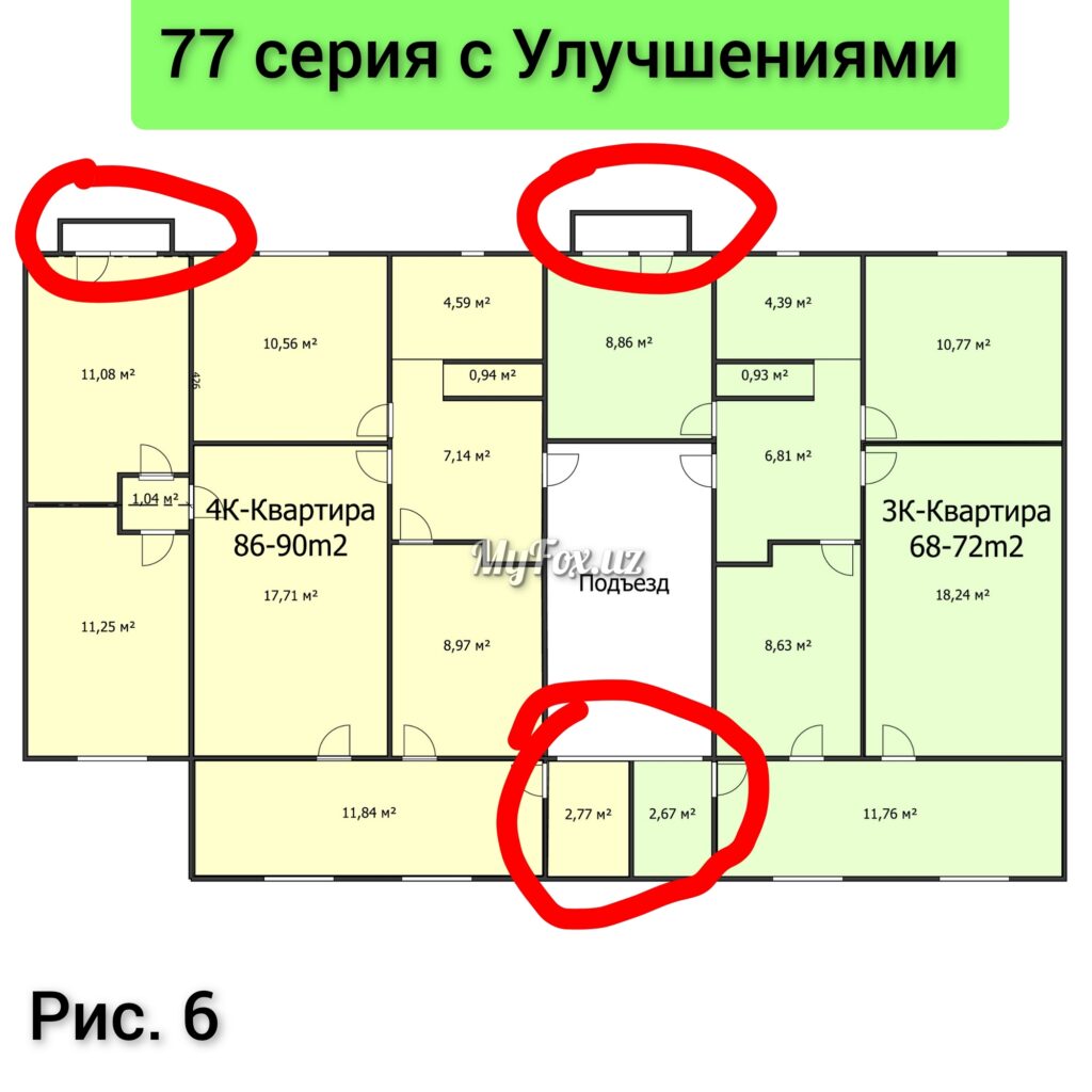 Все о 77 серии домов | планировки квартир, история появления